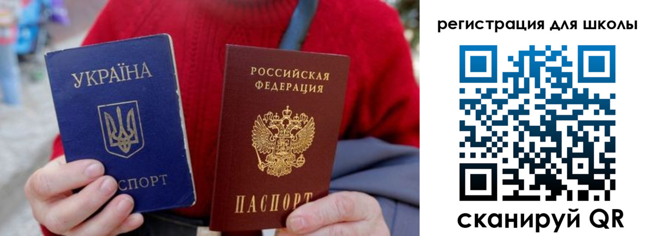миграционный учет в Лосино-Петровском