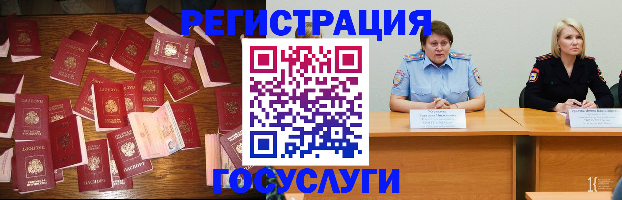 пропишу в квартире в Лосино-Петровском